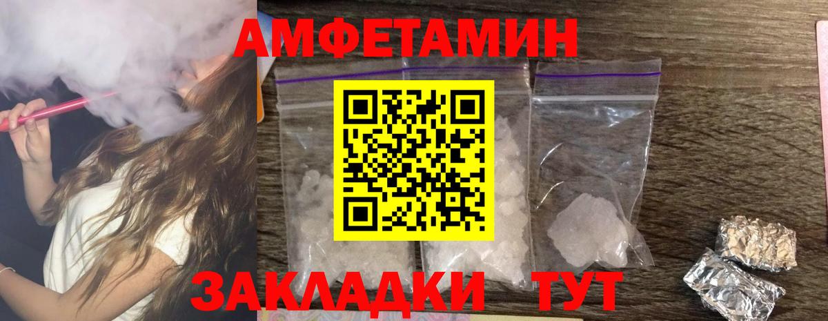 Амфетамин 98% Гусиноозёрск