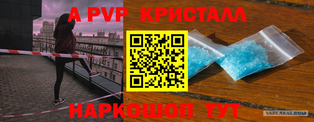 Лсд 25  Кокаин  Вейп ТГК  Codein  Каннабис  Вход с VPN  МАРИХУАНА  APVP СК   Гусиноозёрск  МЕФ   Метамфетамин 