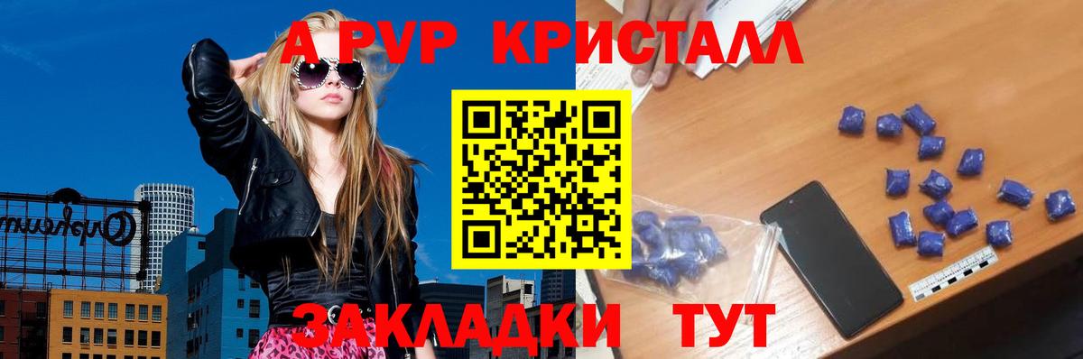 МДМА  Меф МЯУ МЯУ   COCAIN  Гусиноозёрск  Меф   ГАШ  МАРИХУАНА  Alpha-PVP СОЛЬ  