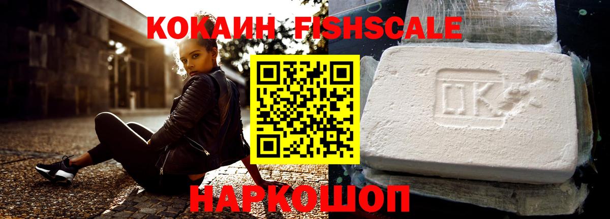 КОКАИН 97%  цена наркотик  Гусиноозёрск  Вход с VPN  Кокаин Перу 