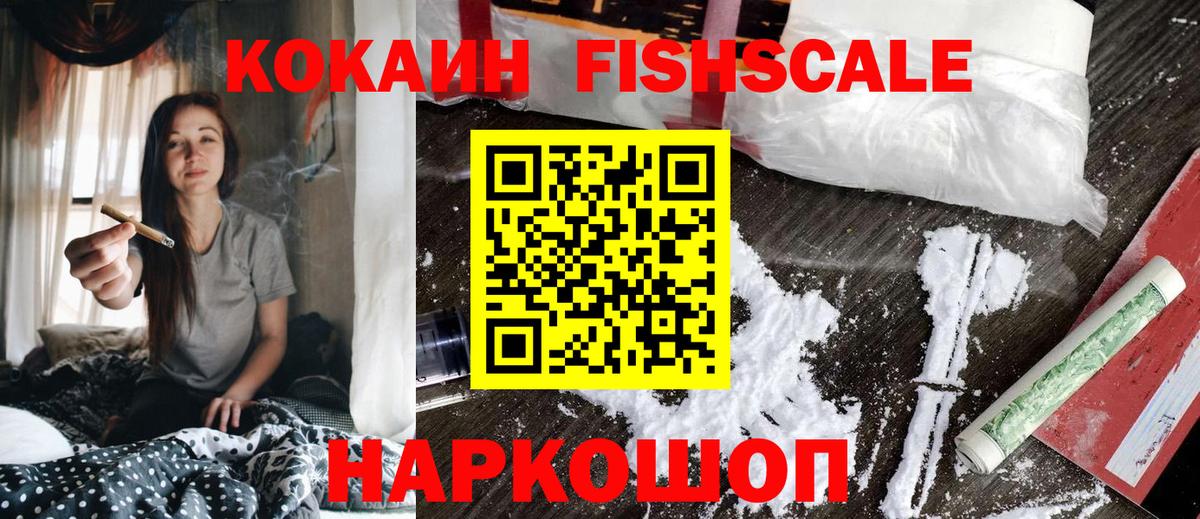 Кокаин Перу  Гусиноозёрск  Cocaine Боливия 