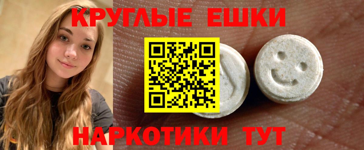 Гусиноозёрск  ЭКСТАЗИ mix  Вход с VPN 