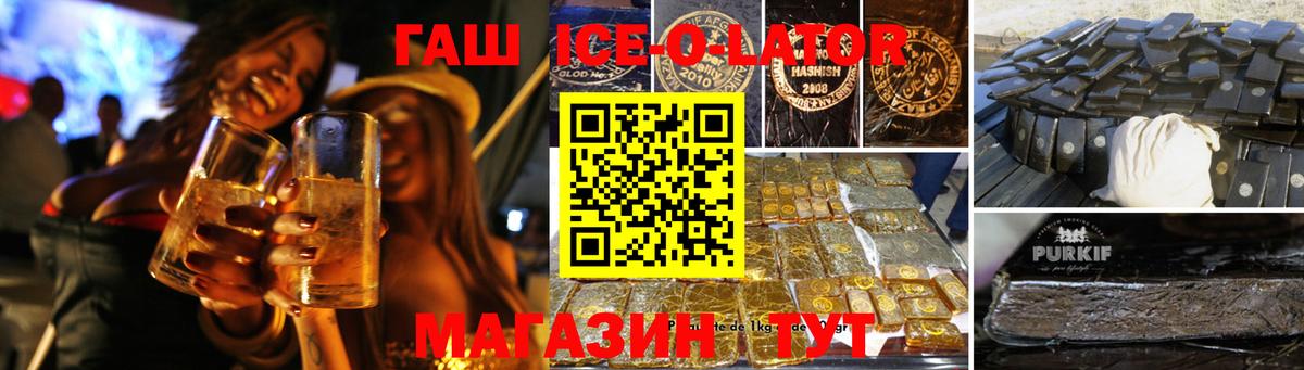 ГАШ индика сатива Гусиноозёрск