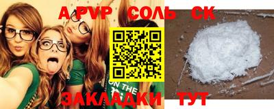 a pvp Апрелевка