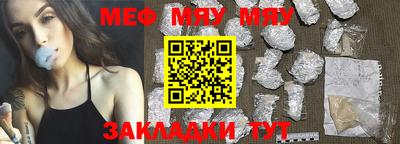 кокаин премиум Апшеронск