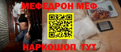 спайс Гагарин