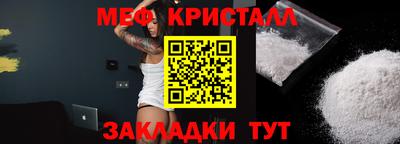 крисы Гай