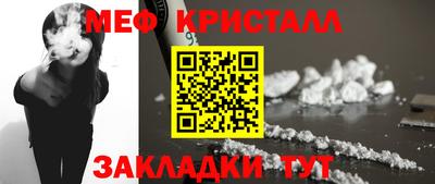 крисы Гай