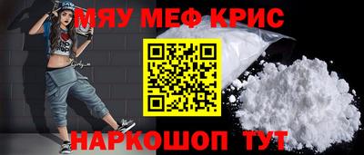 спайс Гагарин
