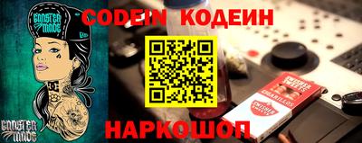 прущие крисы Аргун