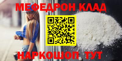 скорость mdpv Гатчина
