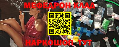 спайс Гагарин