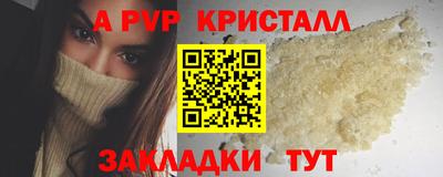 скорость mdpv Гатчина