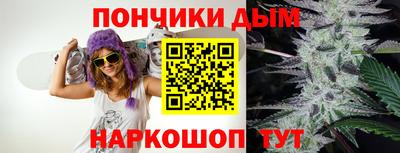 кокаин премиум Апшеронск