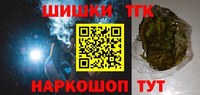 спайс Гагарин