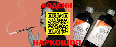 кокаин премиум Апшеронск