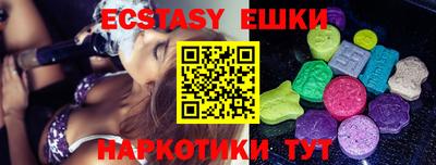 крисы Гай