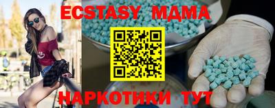 скорость mdpv Гатчина