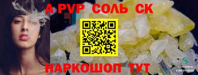 спайс Гагарин