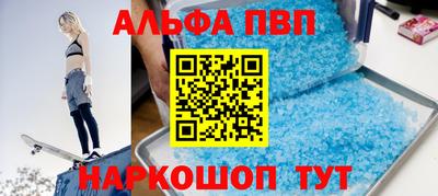 кокаин премиум Апшеронск