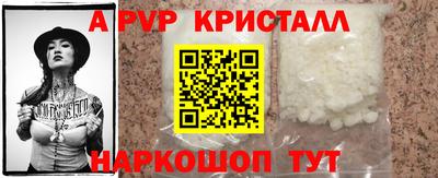 прущие крисы Аргун