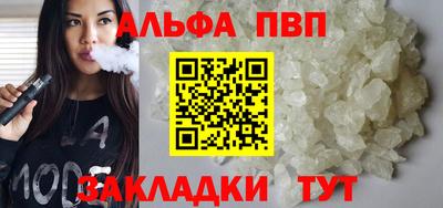 спайс Гагарин