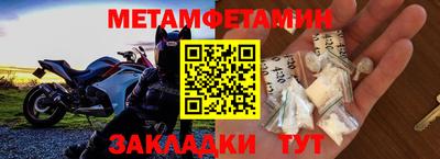 спайс Гагарин