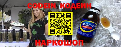 крисы Гай