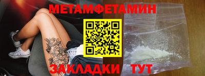 спайс Гагарин