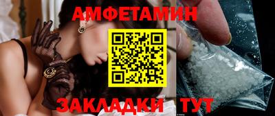 спайс Гагарин