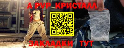 спайс Гагарин