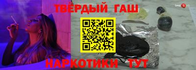 кокаин премиум Апшеронск