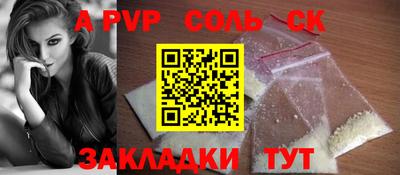 скорость mdpv Гатчина