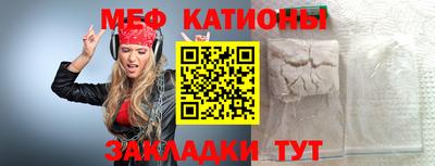 спайс Гагарин