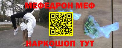 скорость mdpv Гатчина