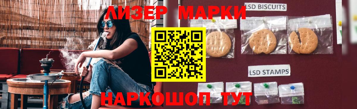 mega онион  Гусиноозёрск  ЛСД экстази  Лсд 25 экстази кислота  Лсд 25 экстази кислота 