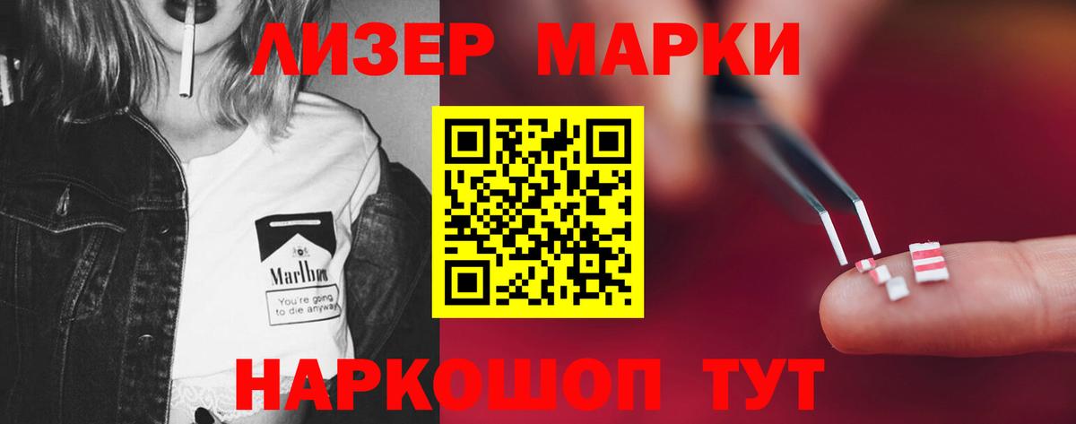 LSD-25 экстази кислота  Вход с VPN  Лсд 25 экстази ecstasy  Гусиноозёрск 