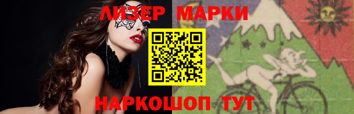 Лсд 25 экстази ecstasy Гусиноозёрск