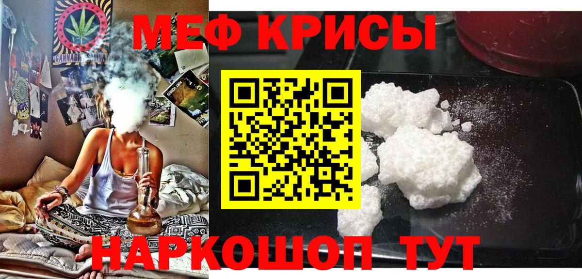 МЕФ мука  МЕФ мука  Гусиноозёрск  Вход с VPN 