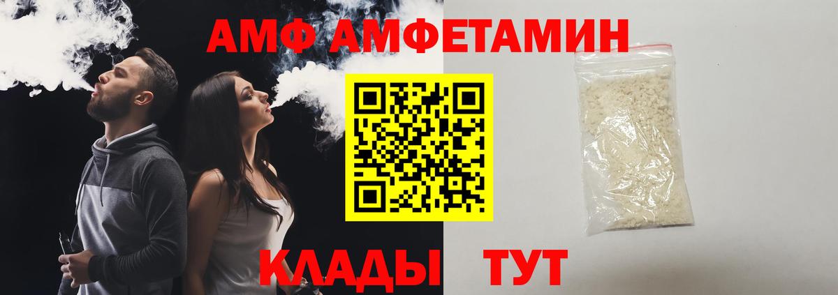 Первитин Methamphetamine Гусиноозёрск
