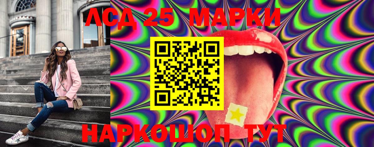 сколько стоит  Гусиноозёрск  Марки NBOMe  Марки 25I-NBOMe 1,5мг  Марки 25I-NBOMe 1,5мг 