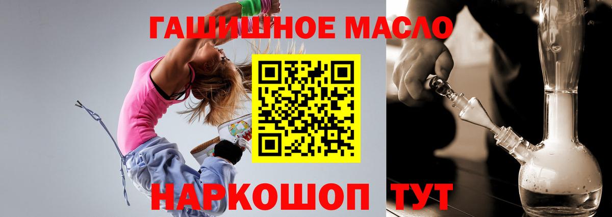 Дистиллят ТГК концентрат Гусиноозёрск